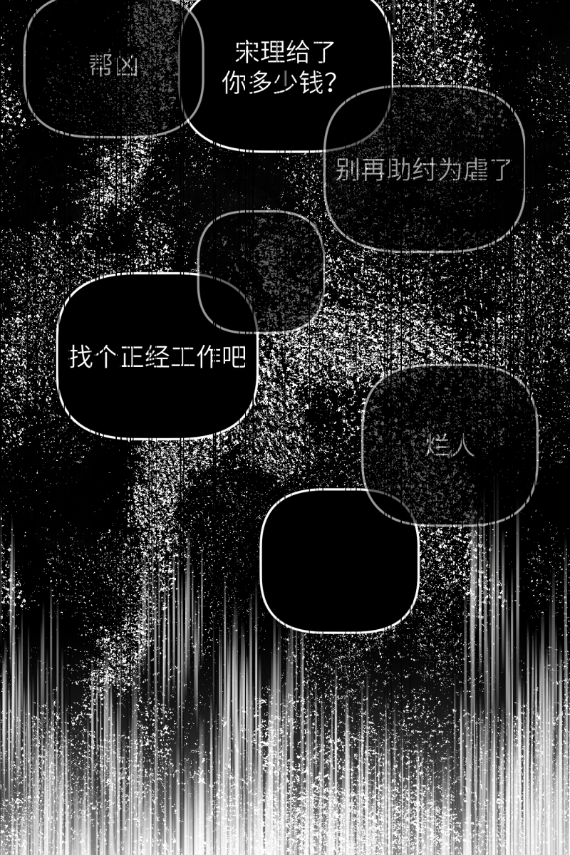 第16话75