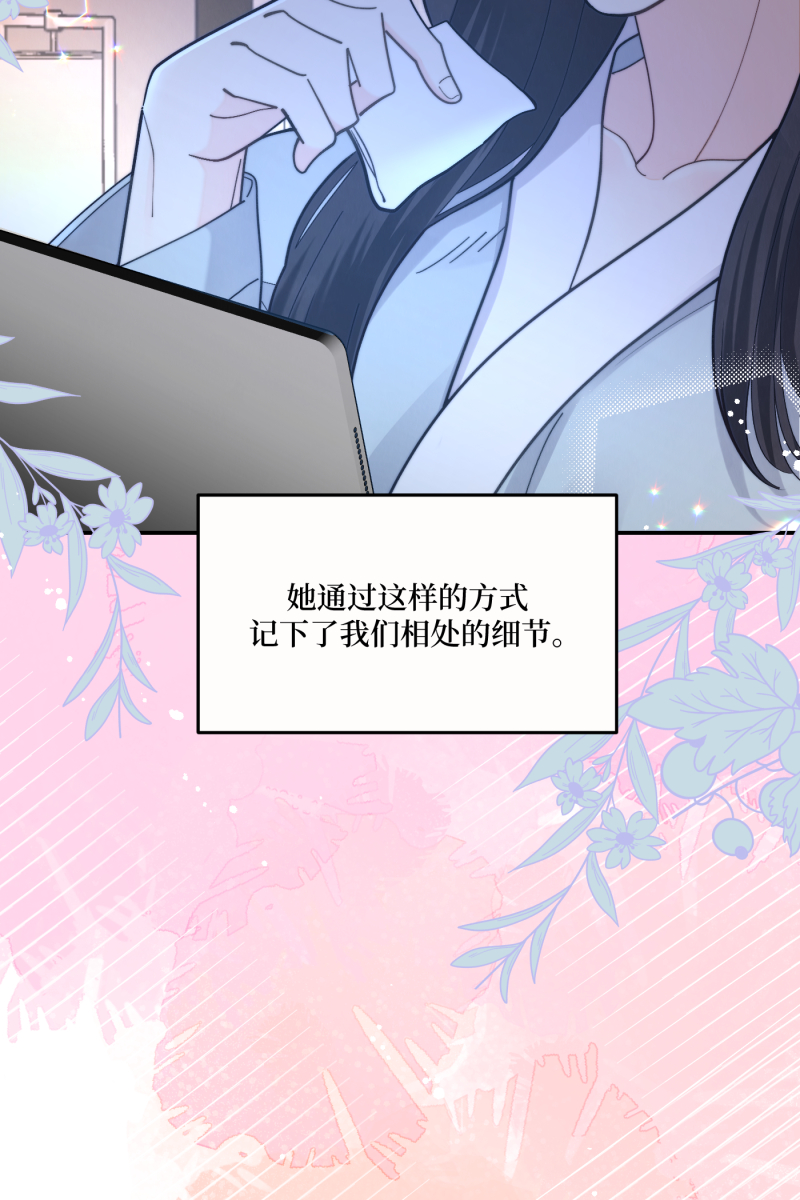 第67话61