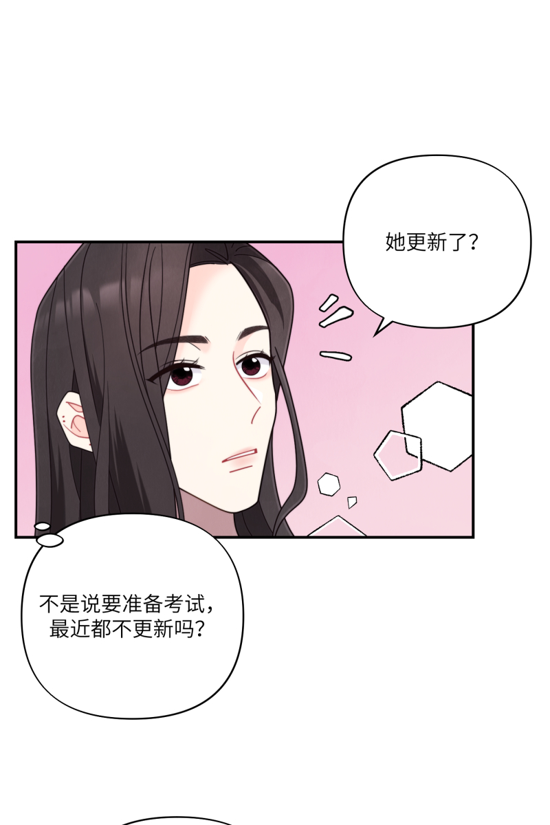 第67话7