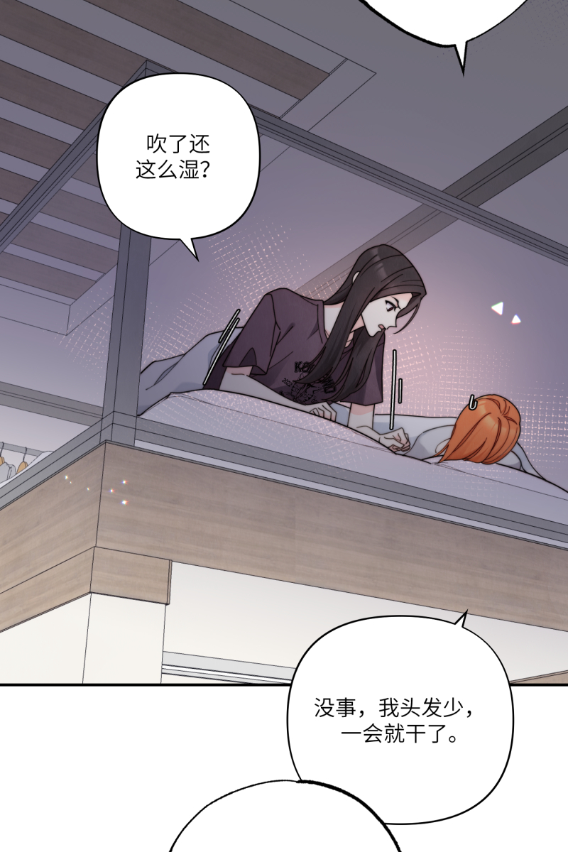 第66话3