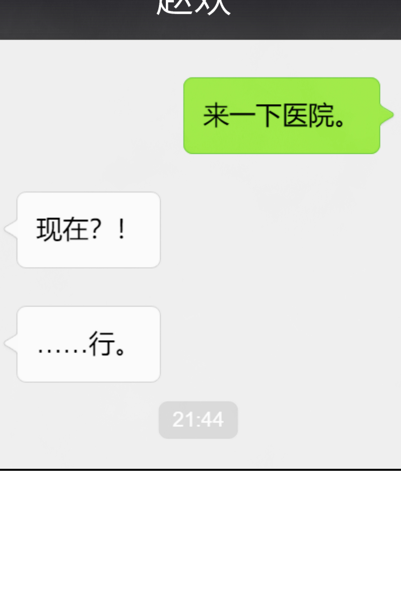 第22话48
