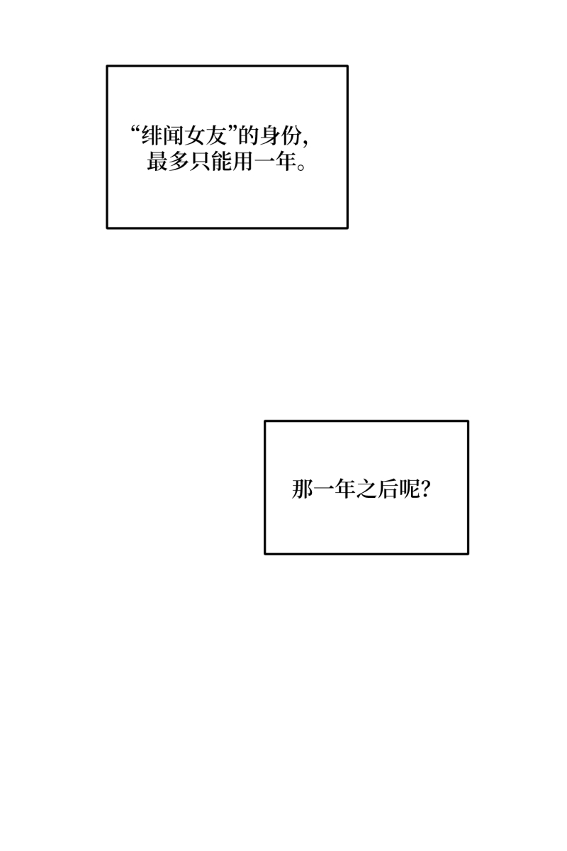 第38话47