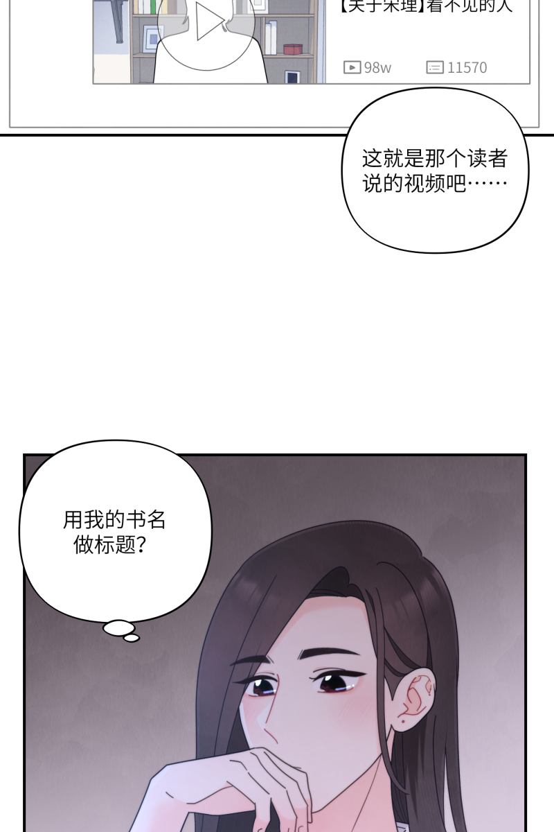 第67话13
