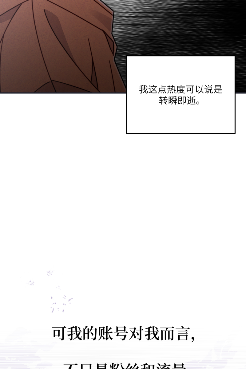 第27话3