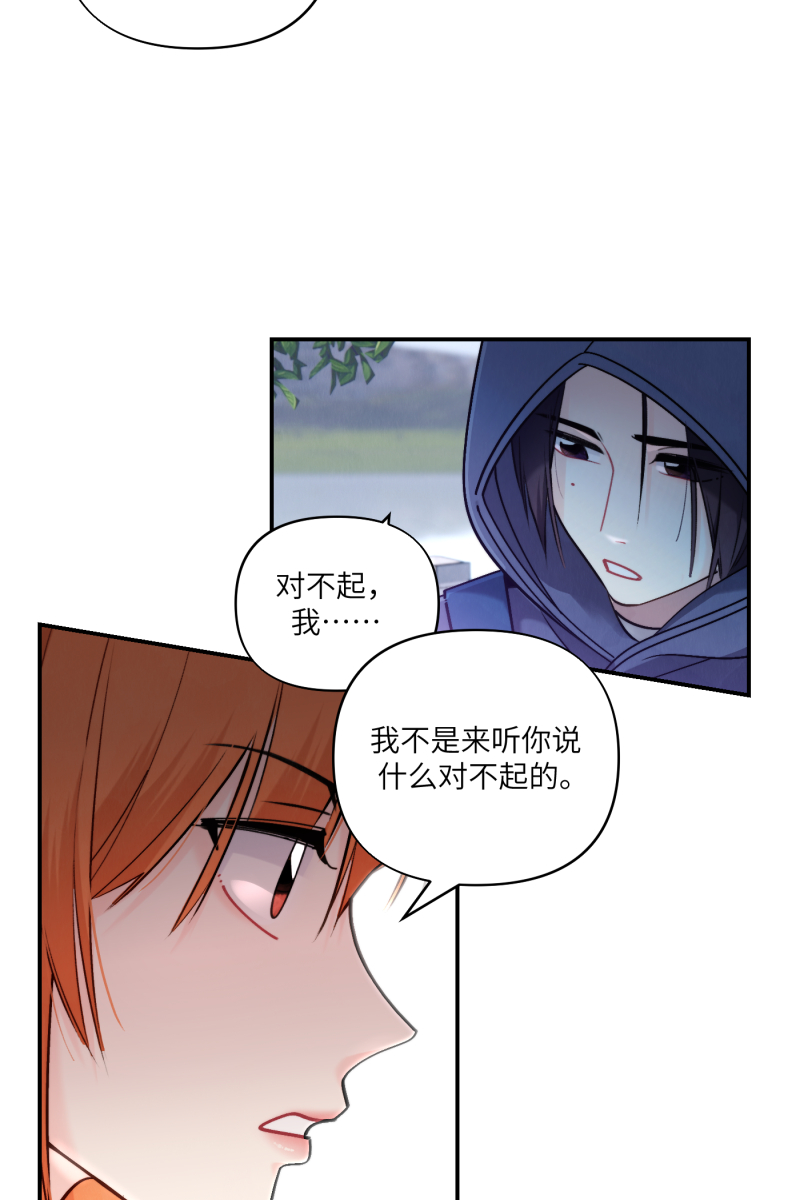 第47话39