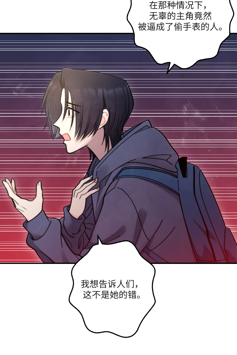 第47话60