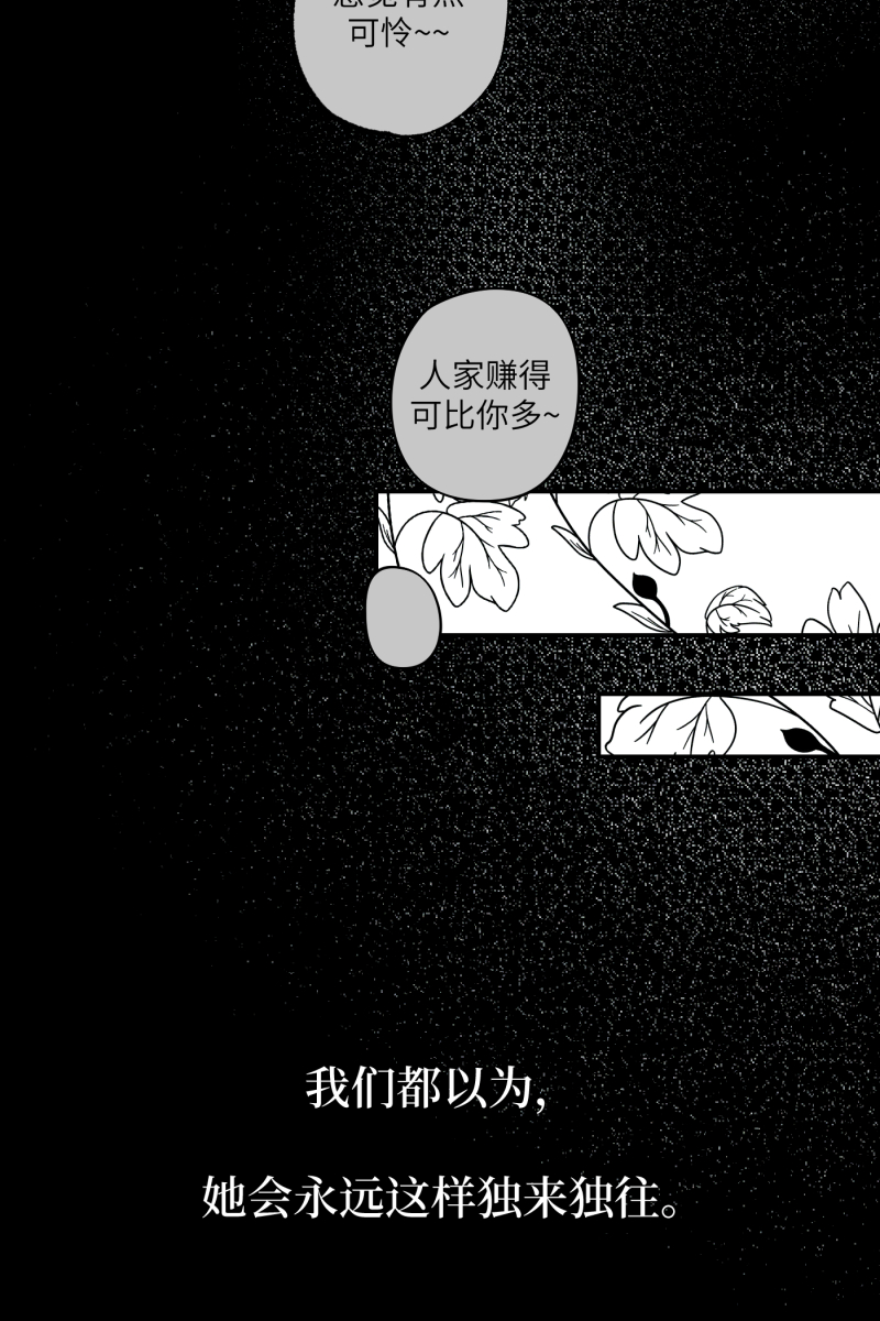 第58话23