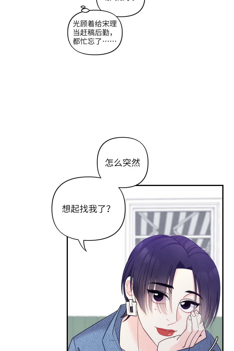 第39话15
