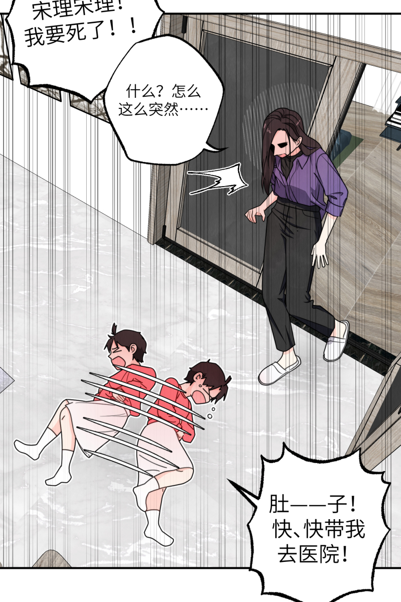 第35话37