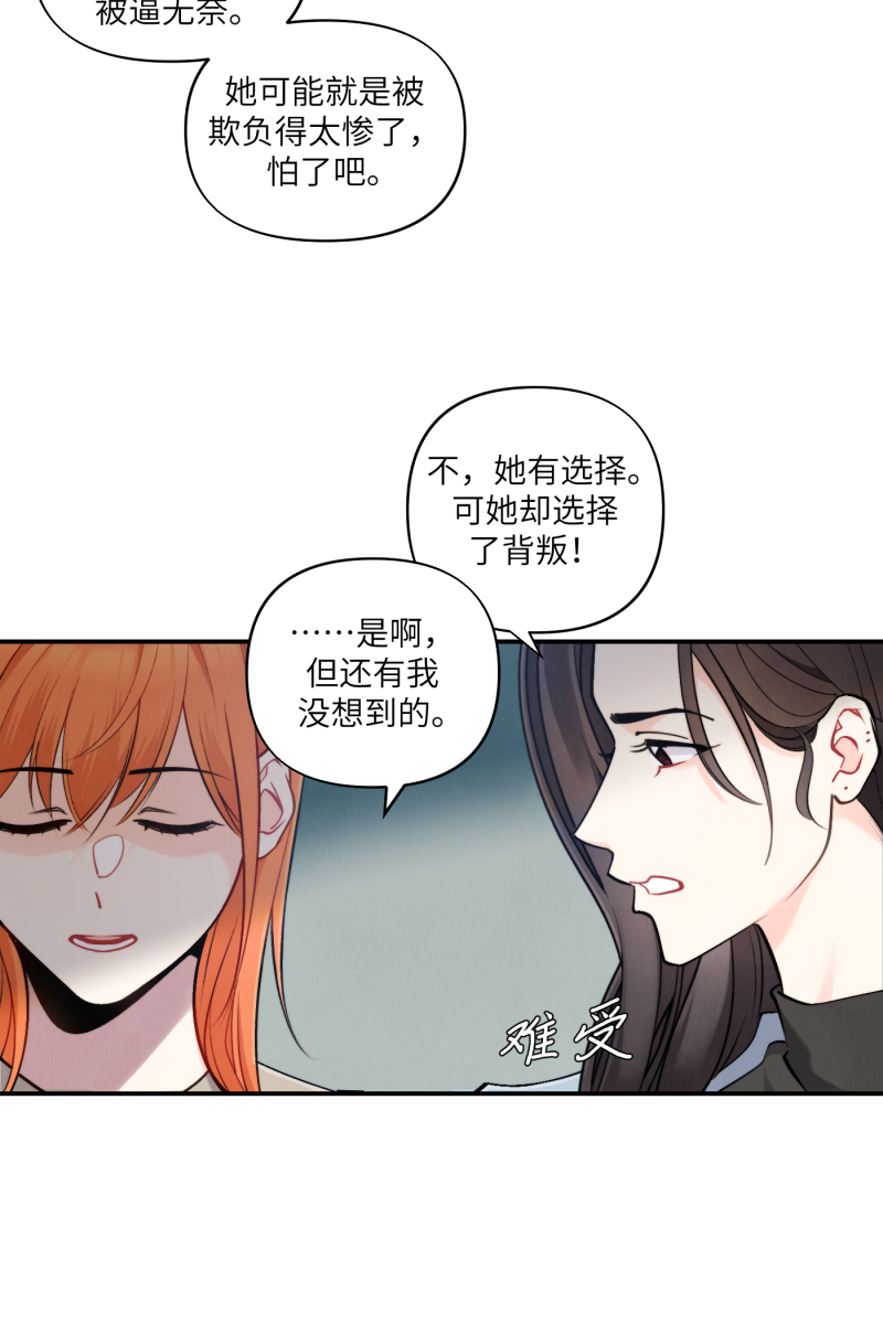 第44话6