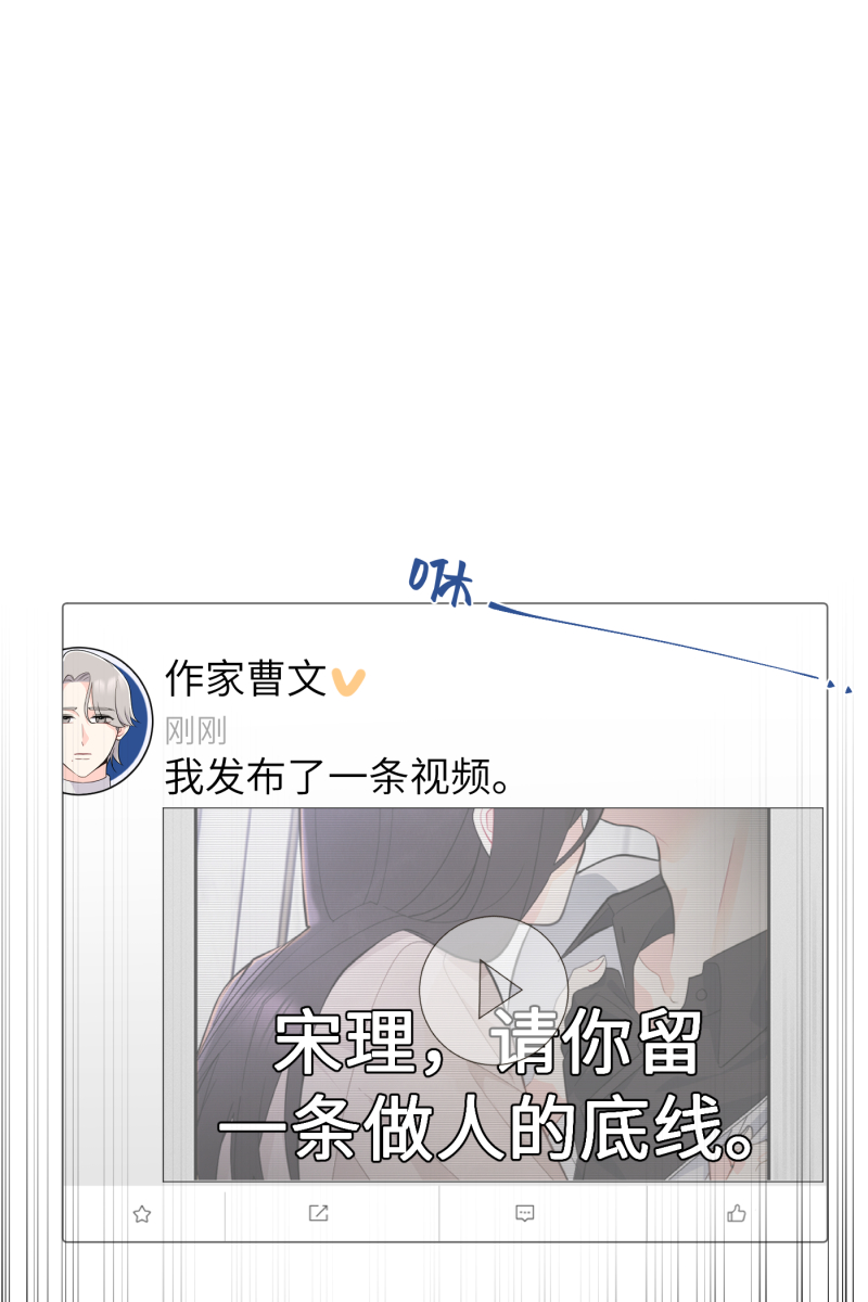 第16话29