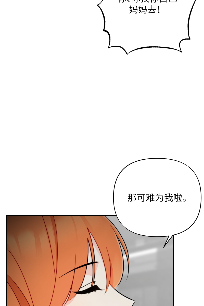 第22话14