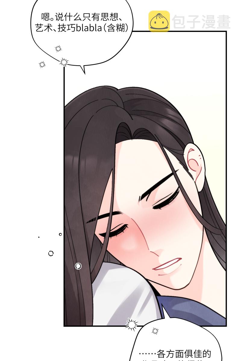 第54话10