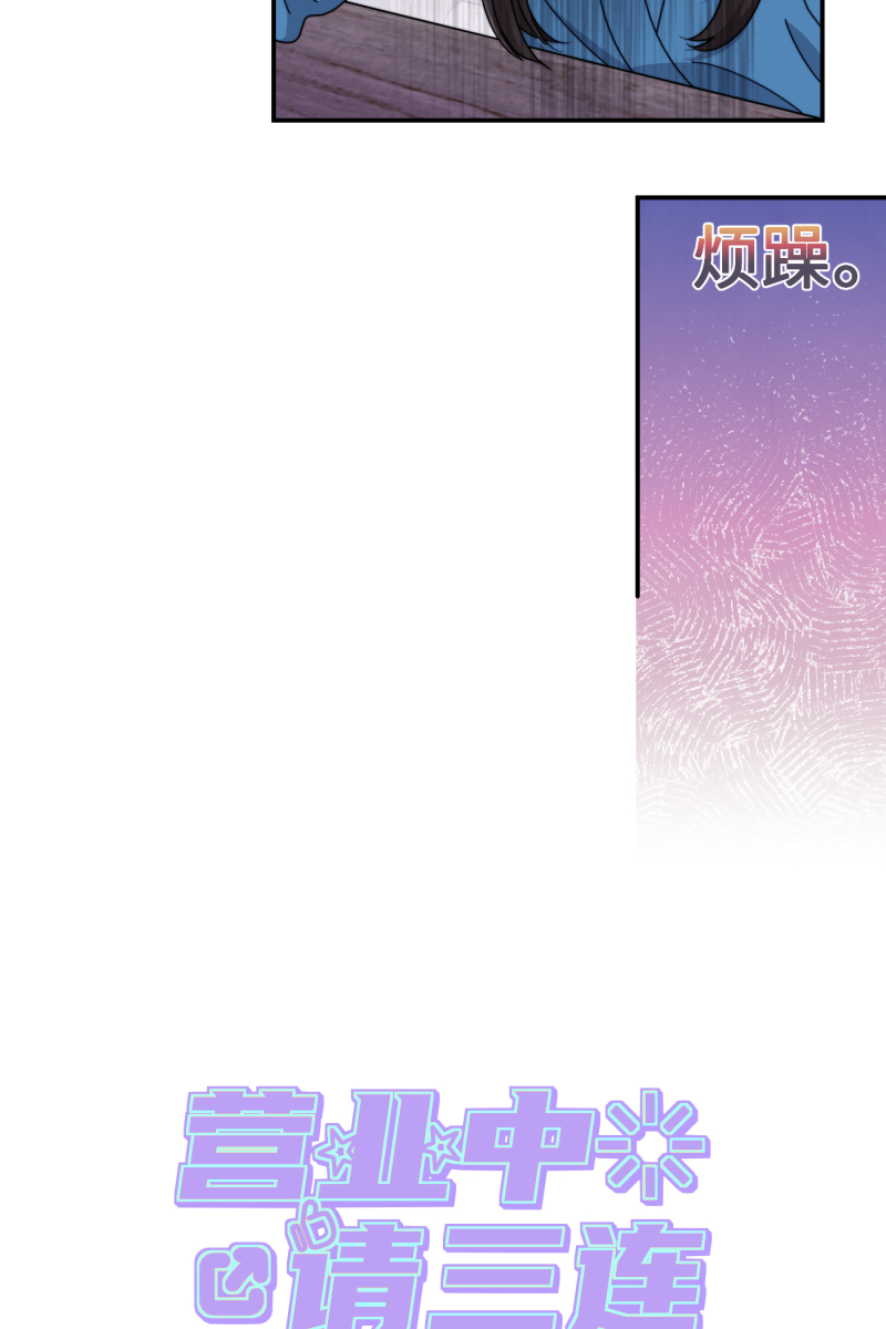 第30话12