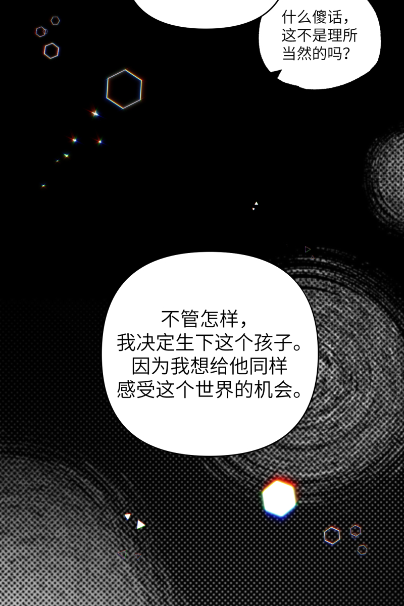 第62话8