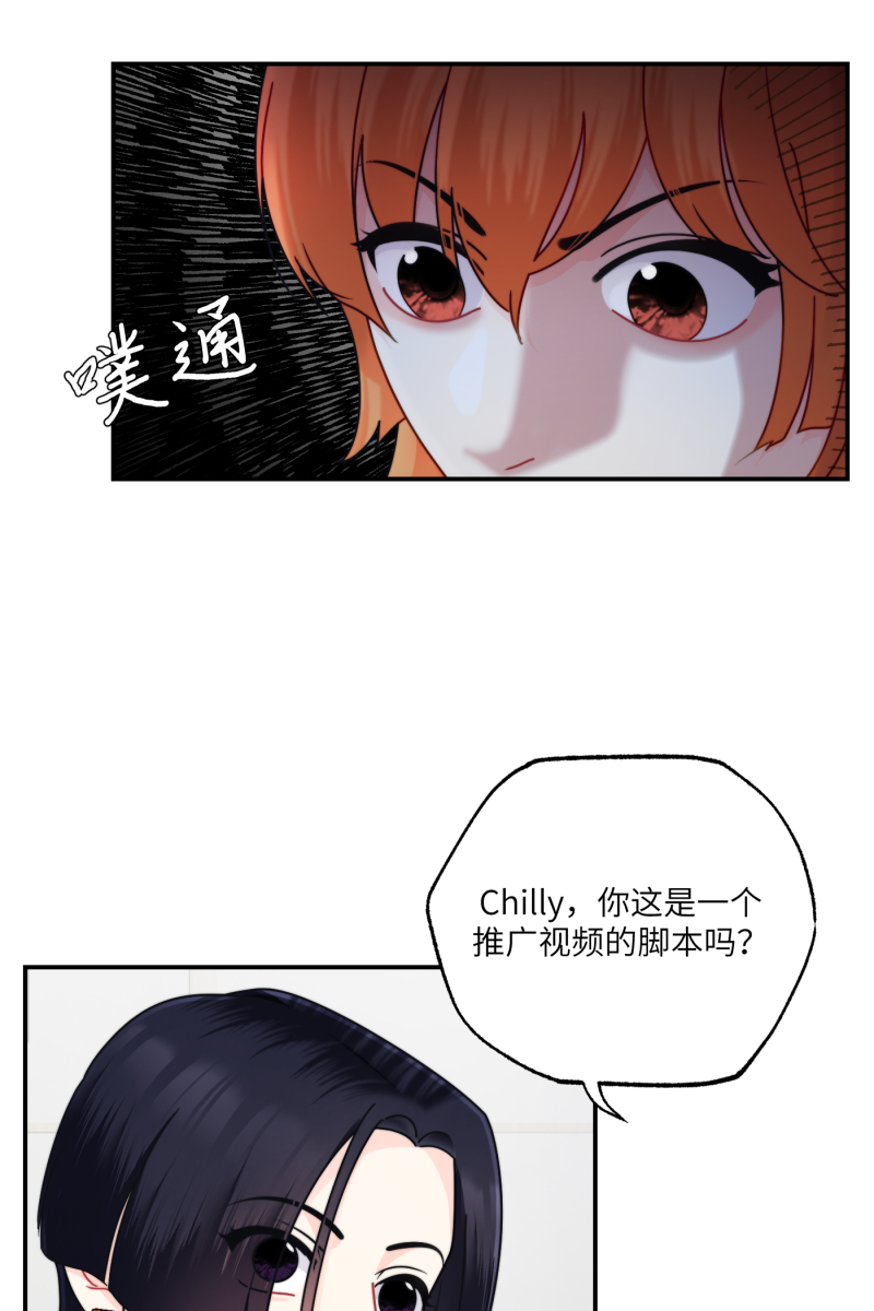 第29话20