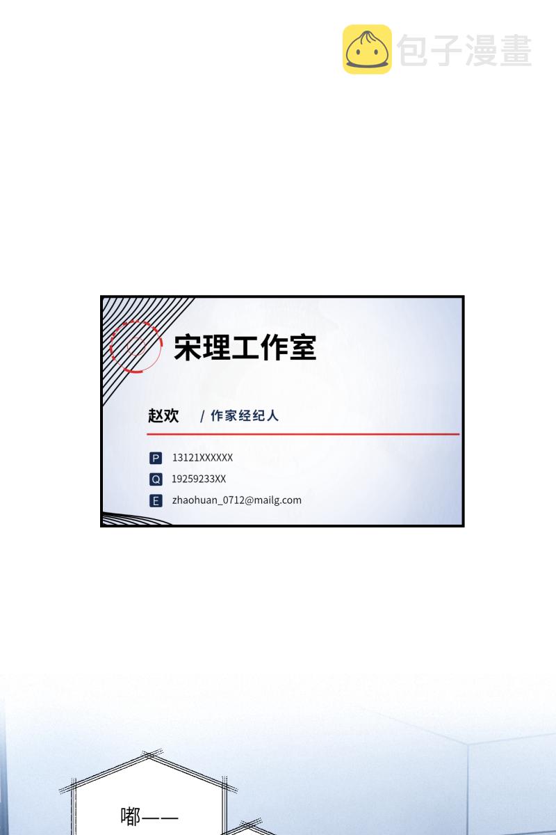 第5话12