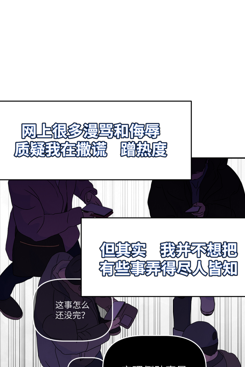 第16话33