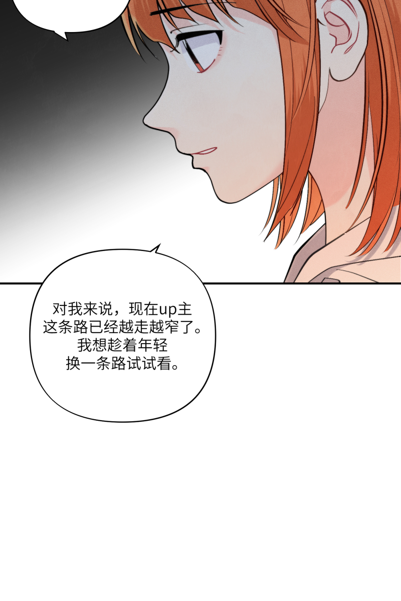 第57话43