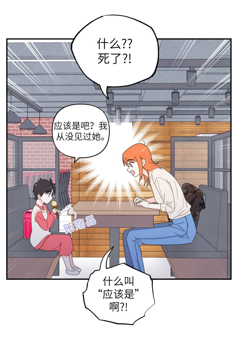 第36话41