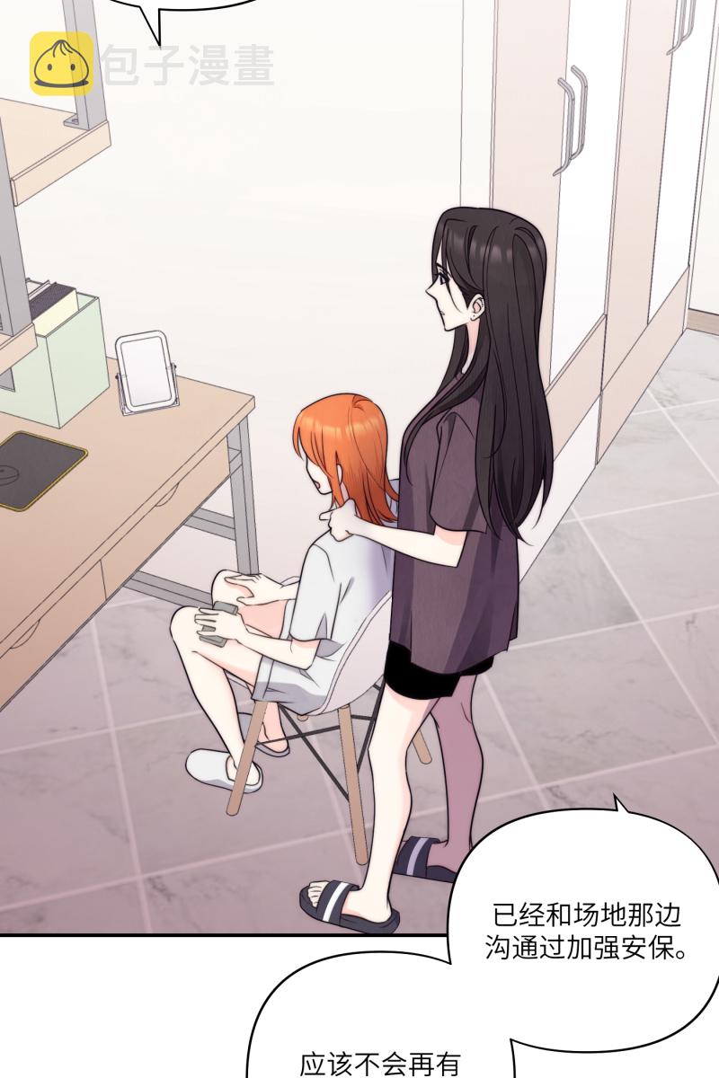 第66话22