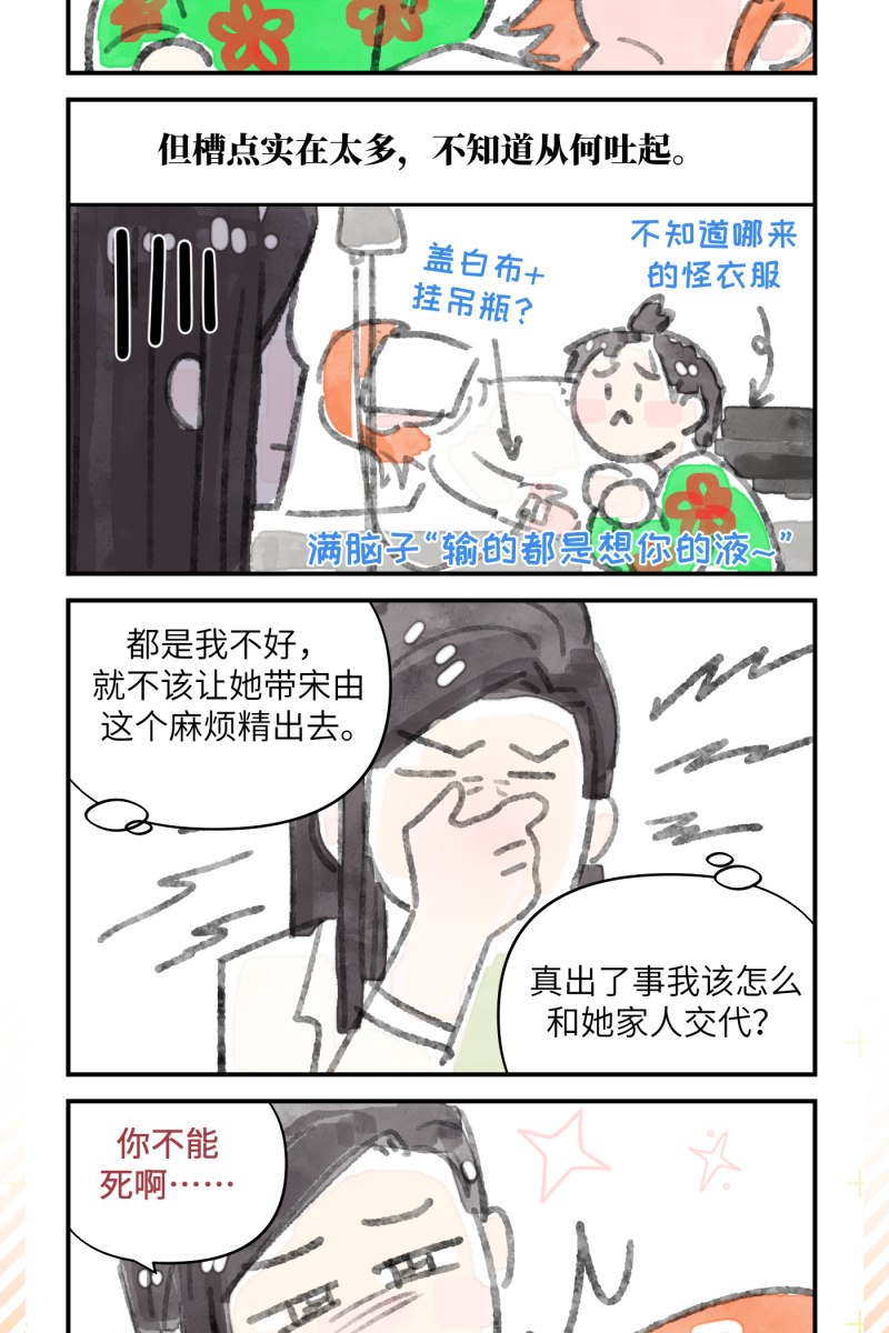 第23话64