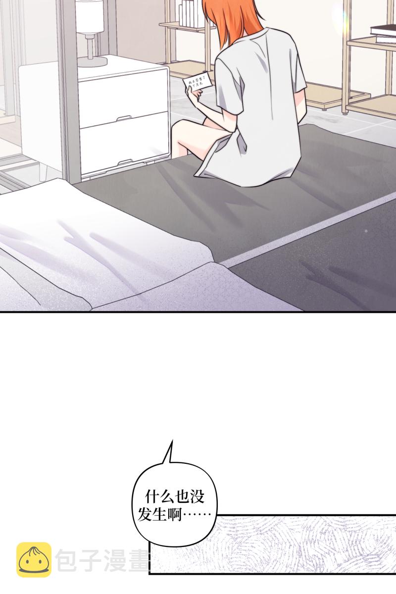 第66话44