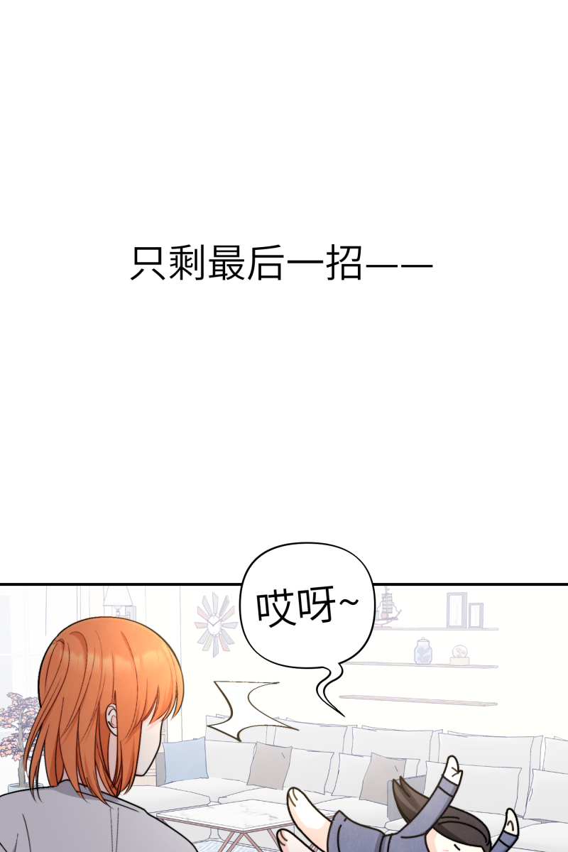 第48话54