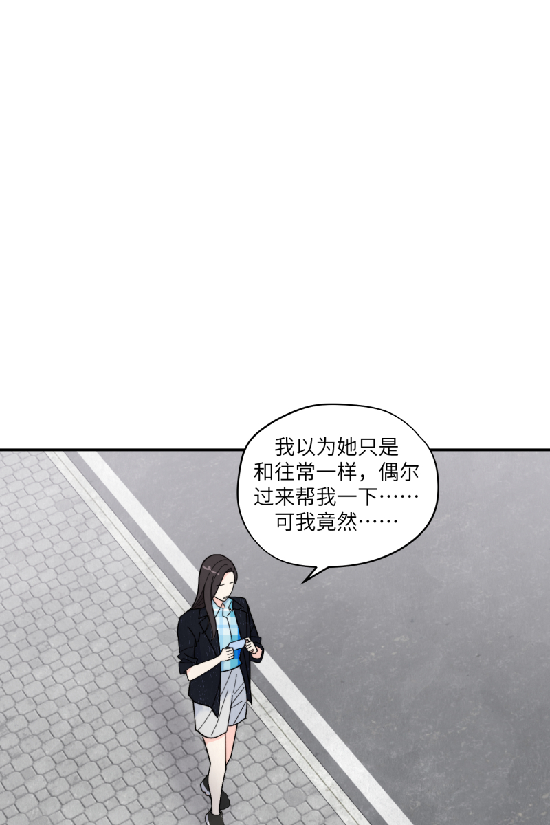 第56话41