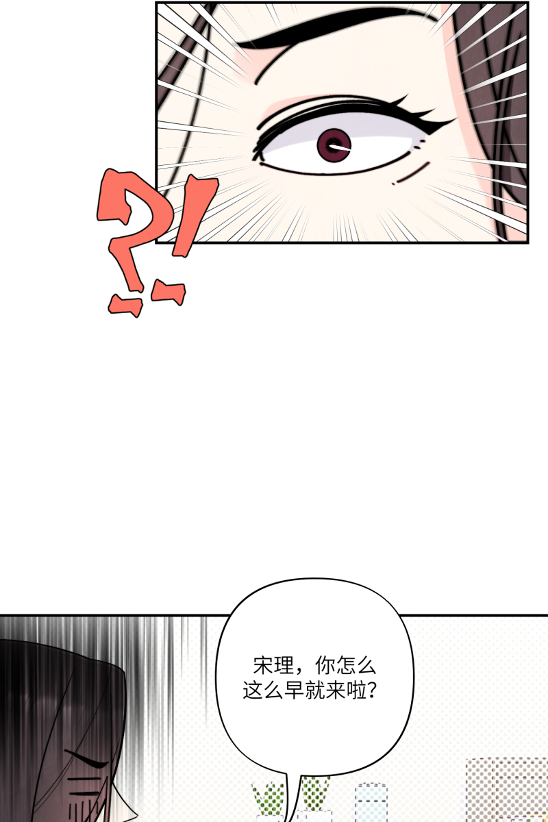 第55话7