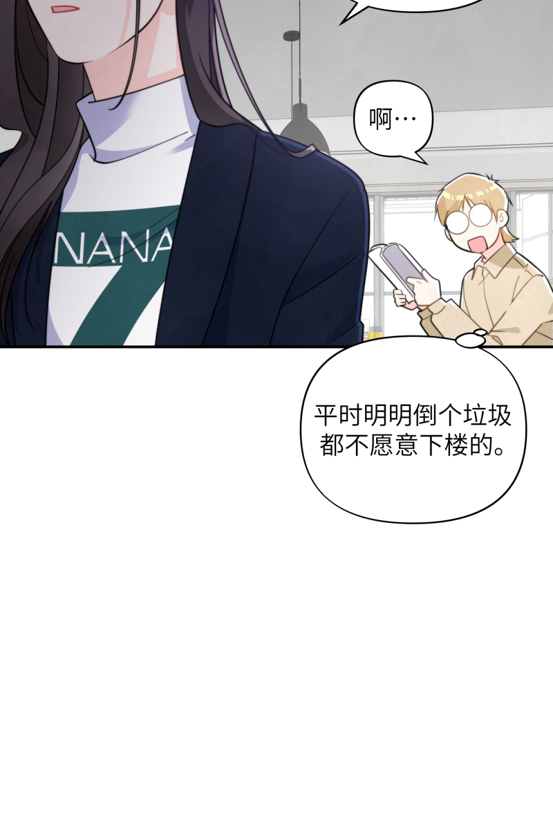 第15话39
