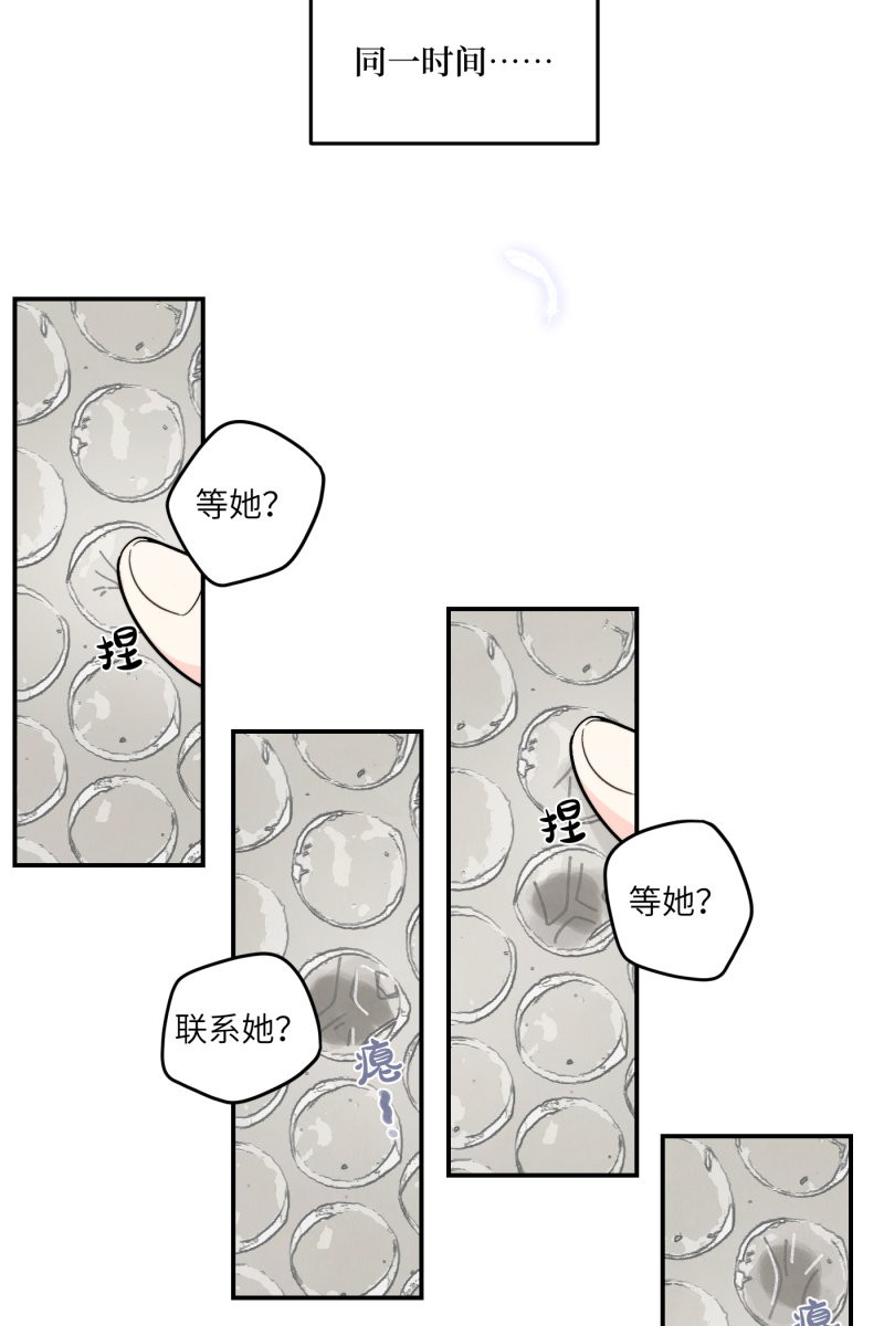 第50话63
