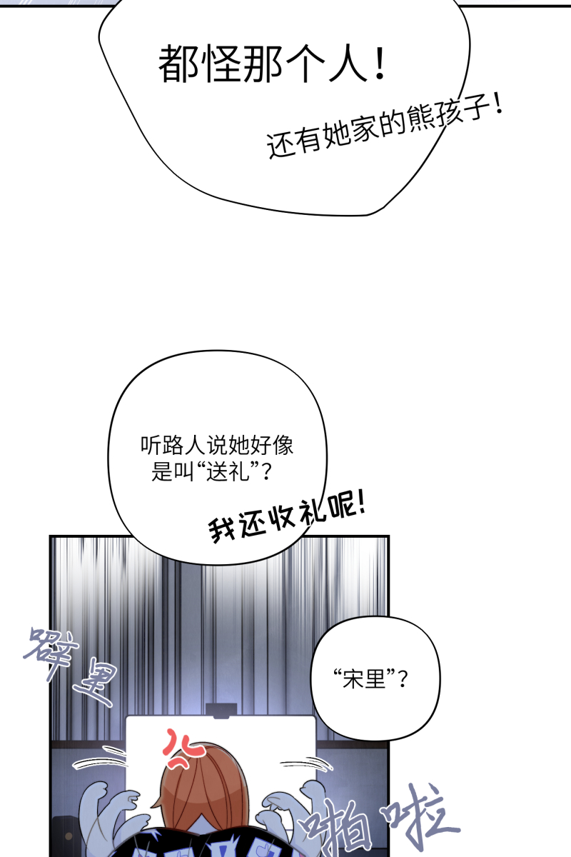 第5话21
