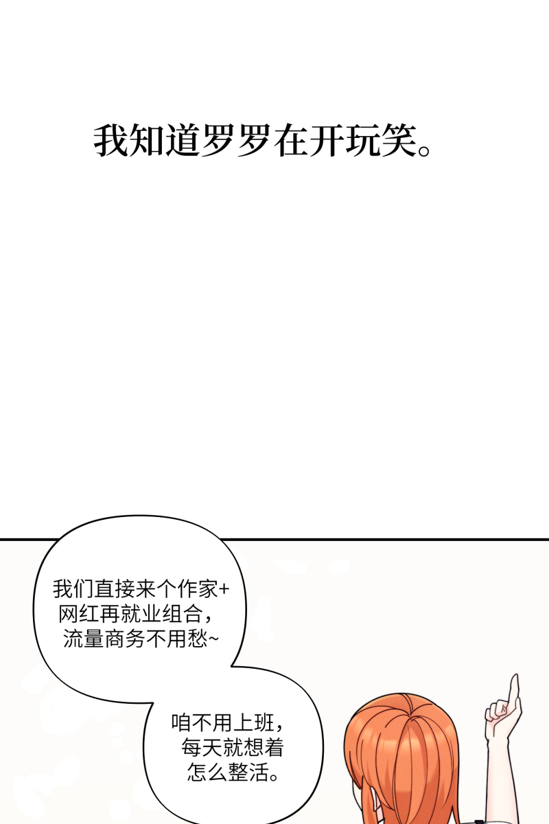 第60话11