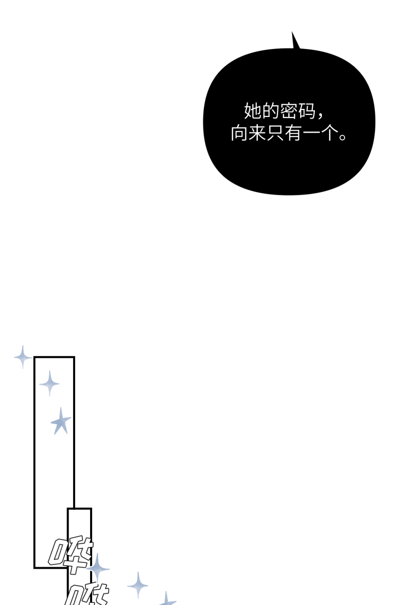 第24话9