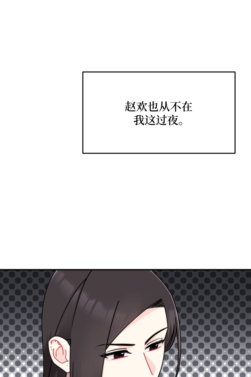 第24话20