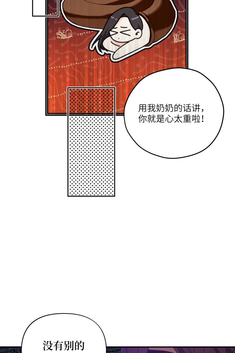 第63话14