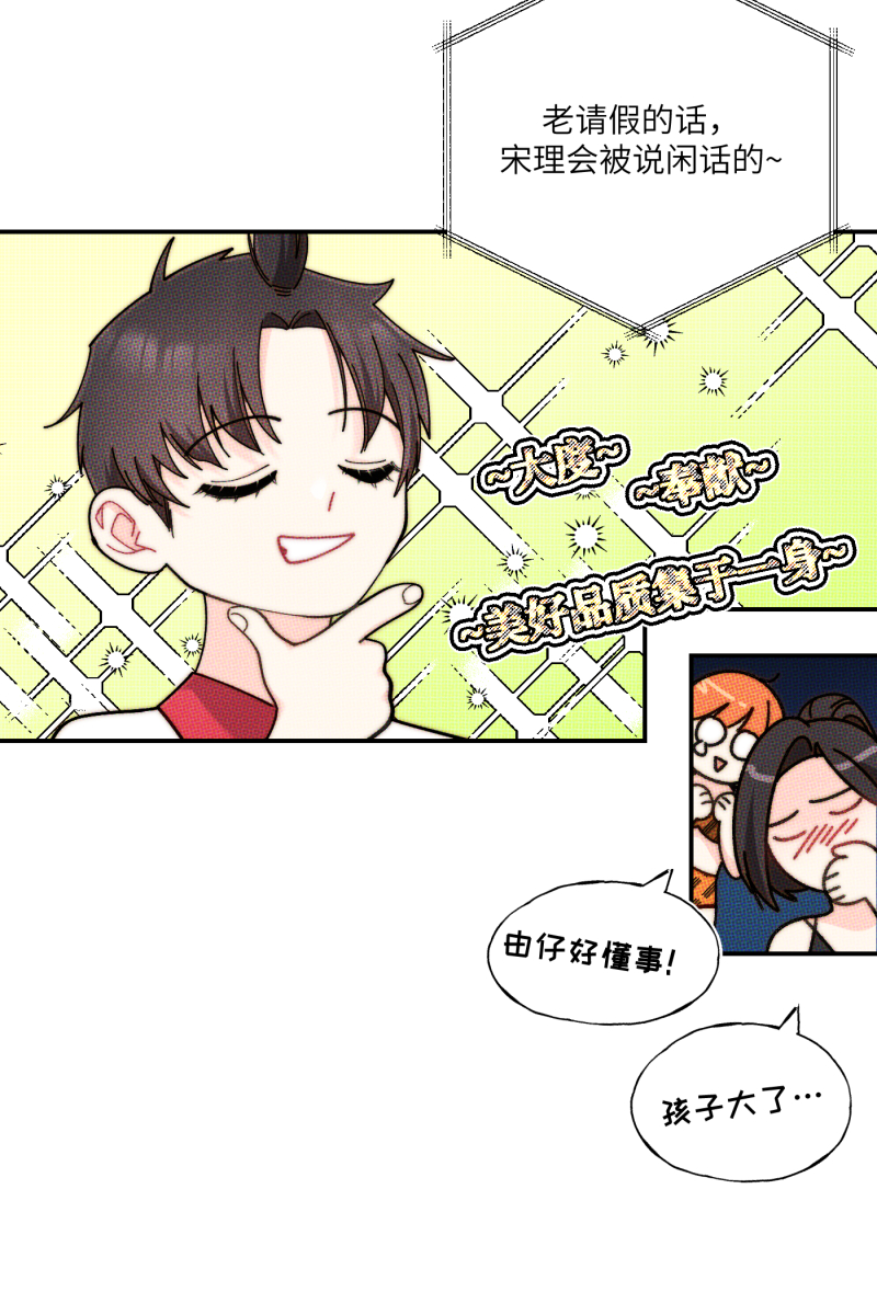 第62话27