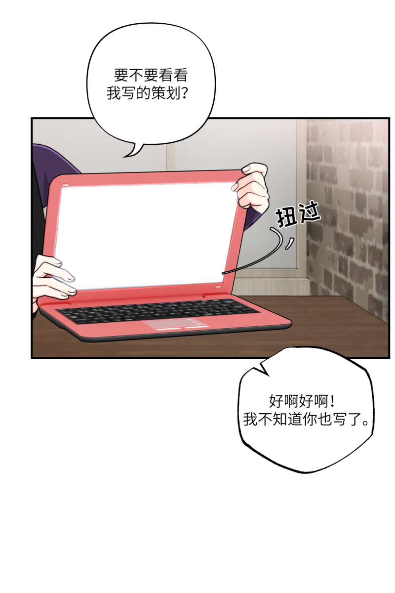 第29话18