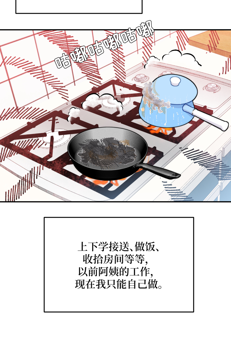 第24话54