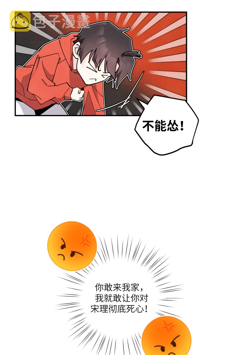 第69话42