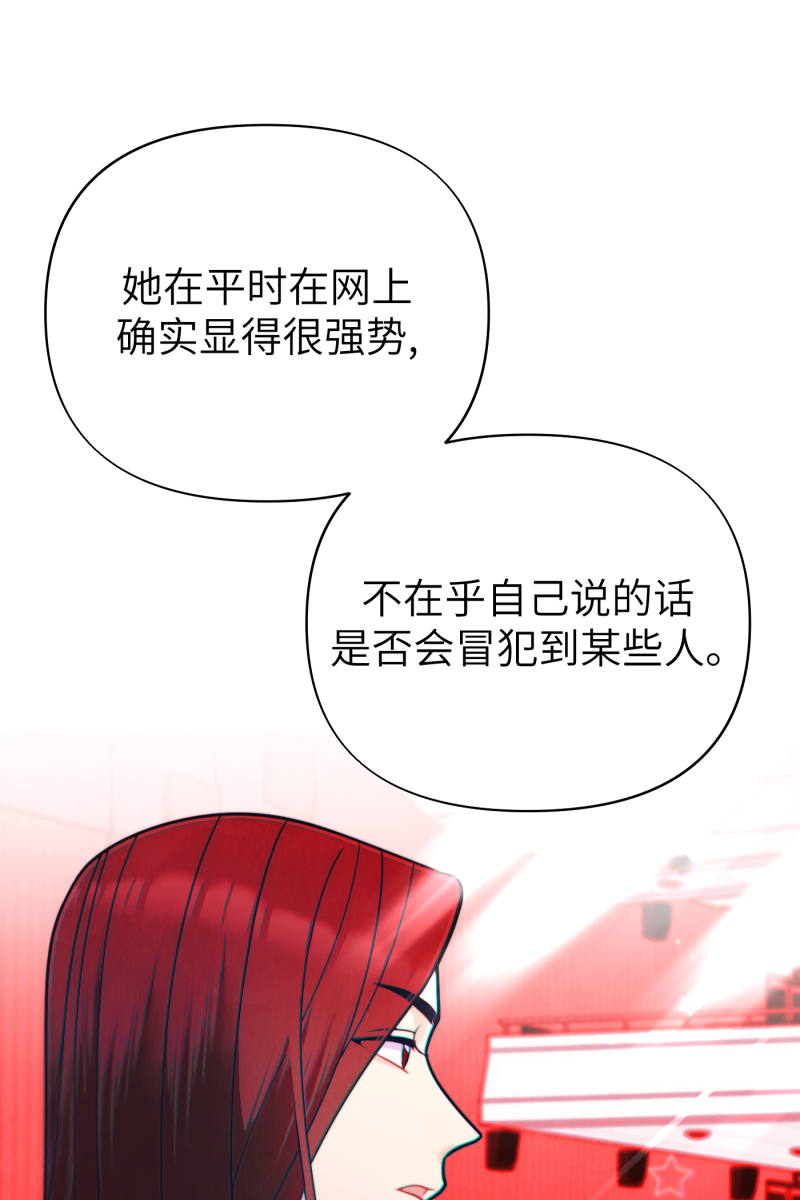 第66话59