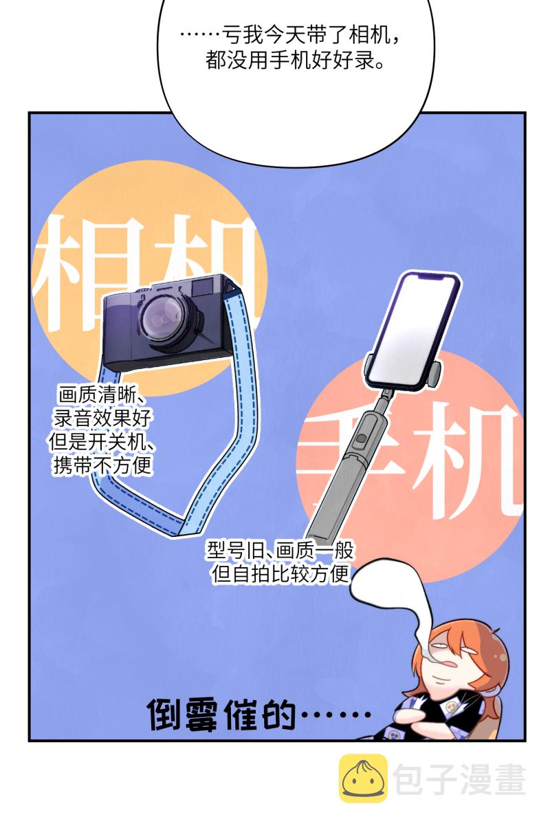 第5话16