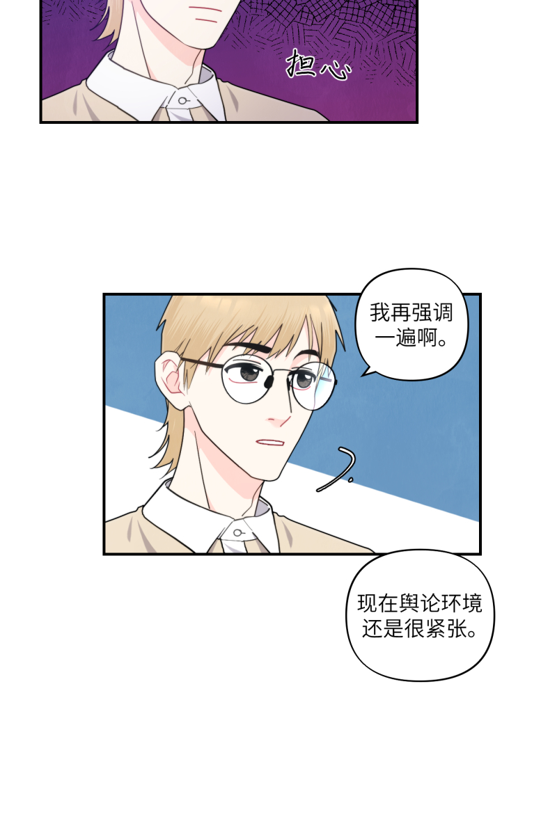 第38话20