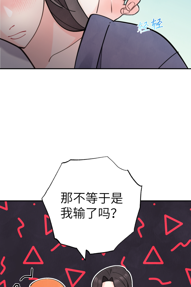 第54话21