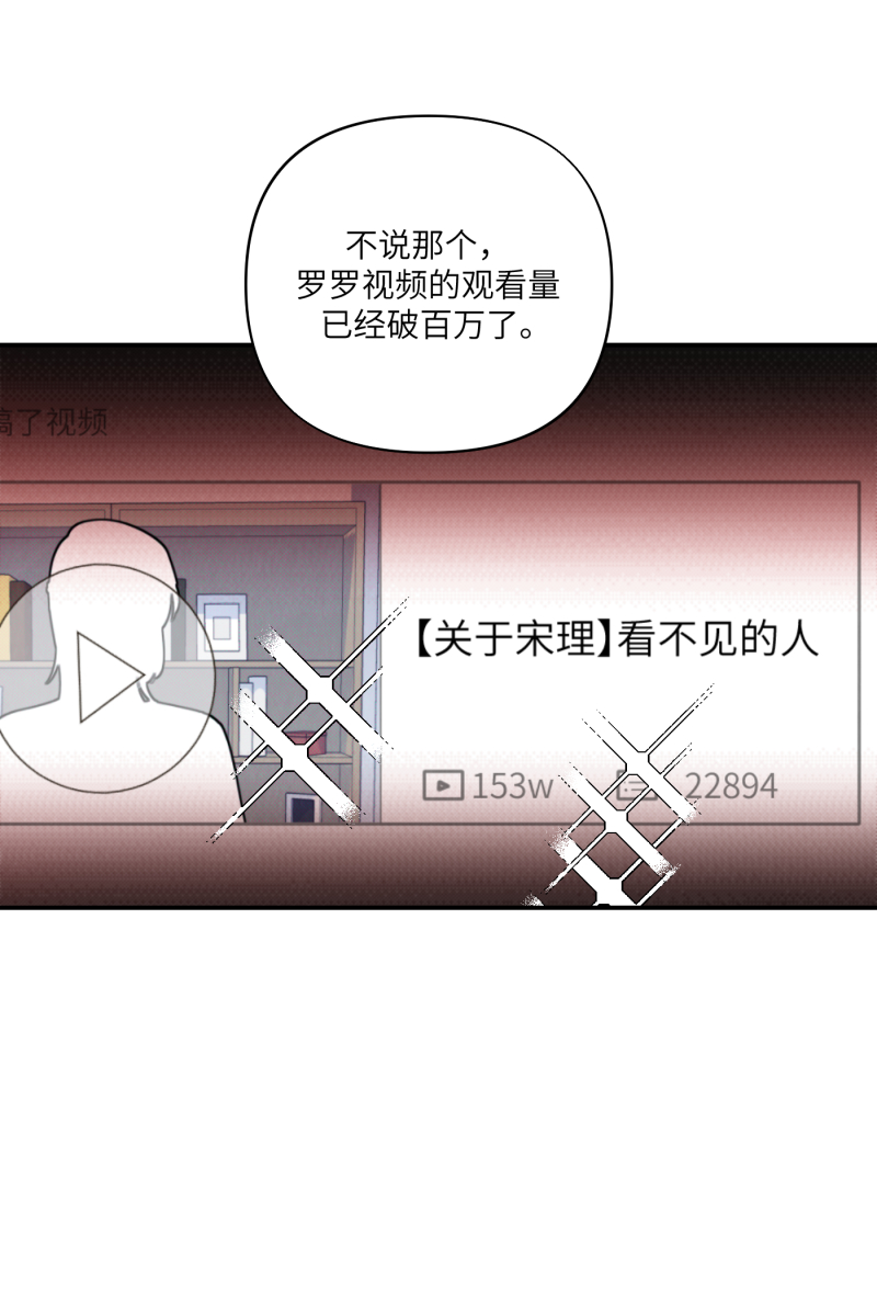 第67话68