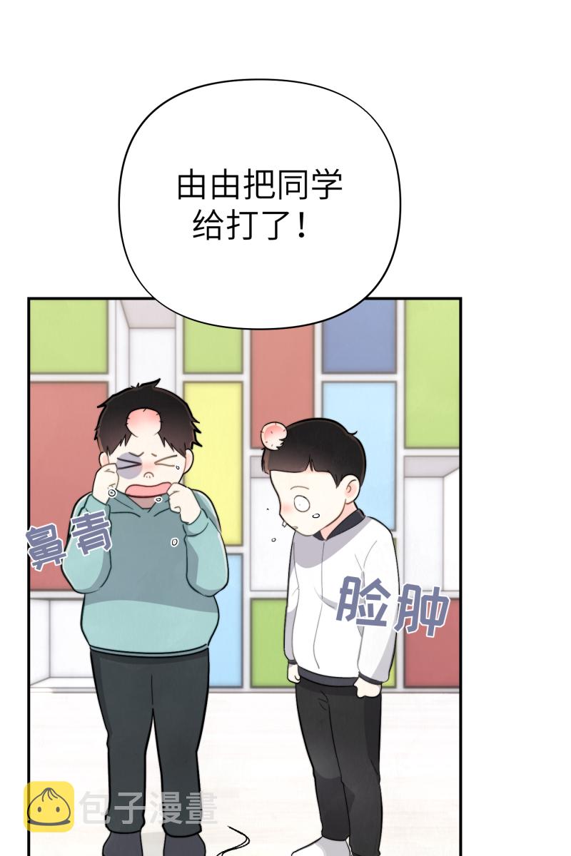 第7话1
