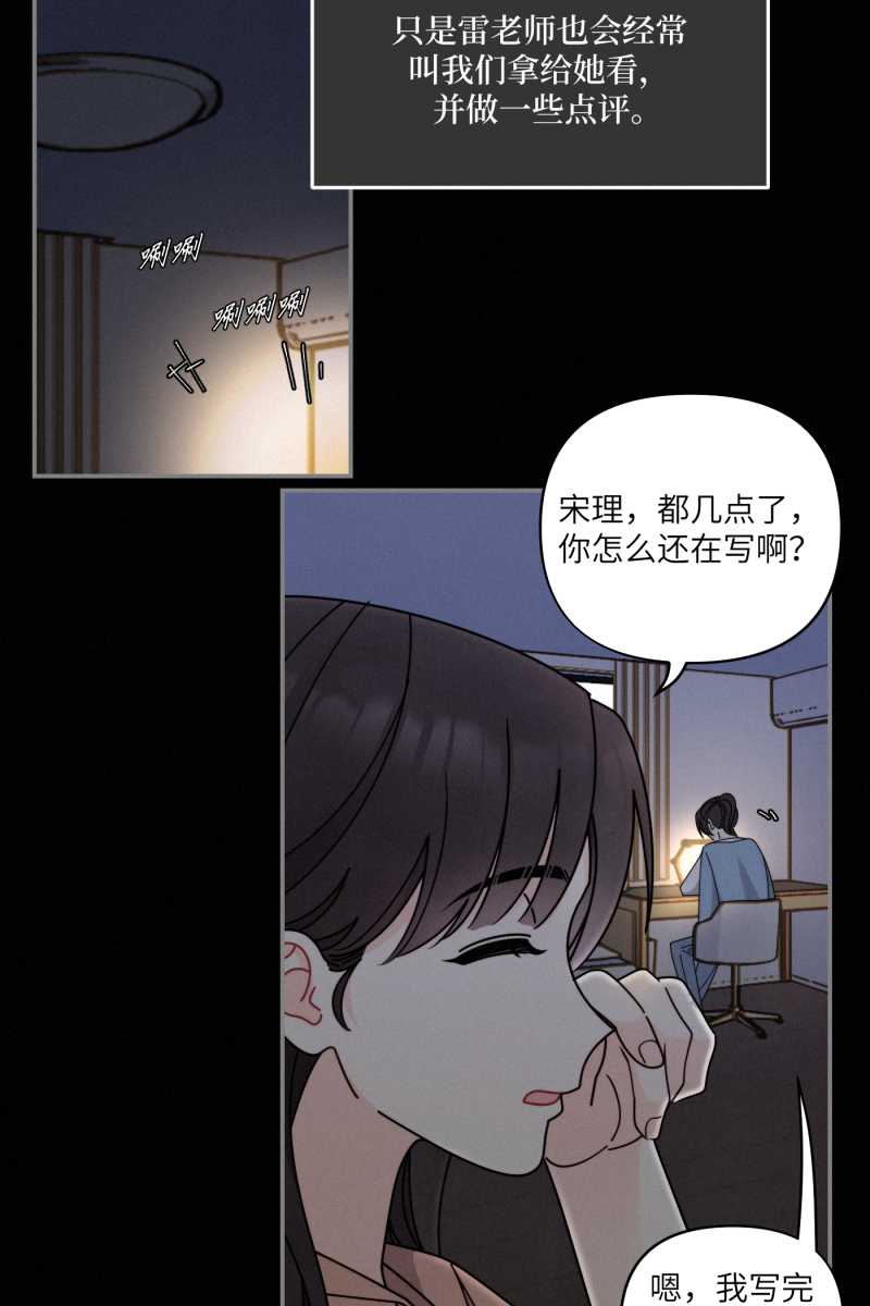 第37话36