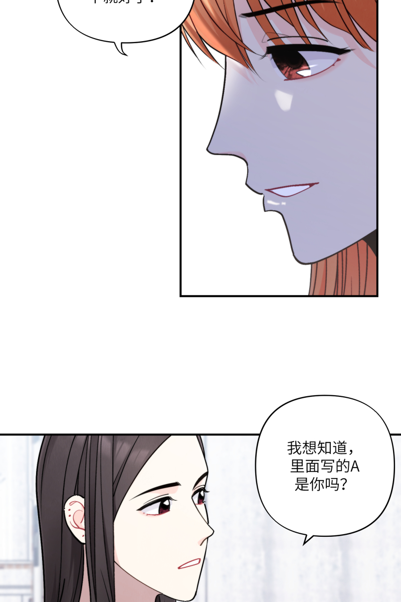 第42话11