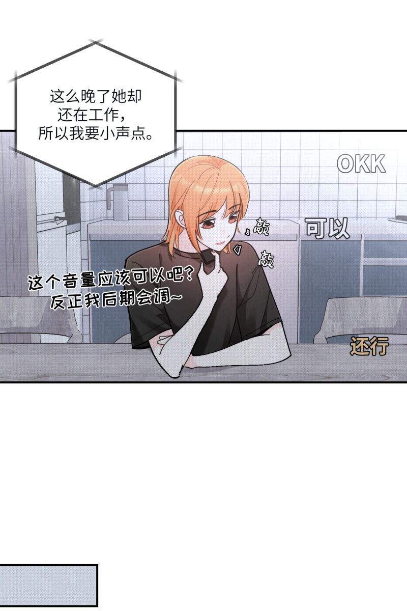 第56话3